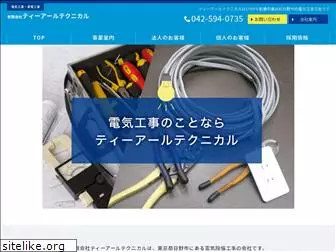 tr-technical.co.jp