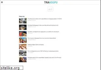 traasgpu.com