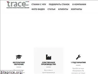 trace-magic.ru