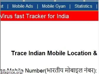 trace.bharatiyamobile.com