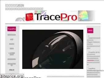 tracepro.jp