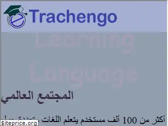 trachengo.com