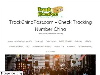 trackchinapost.com