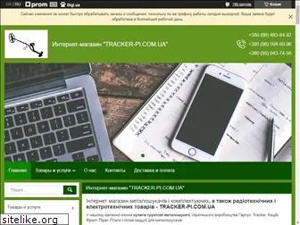 tracker-pi.com.ua
