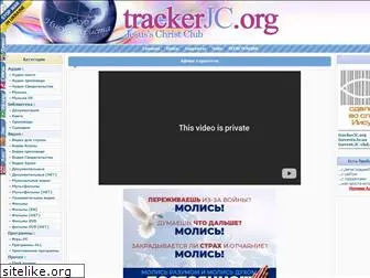 trackerjc.org