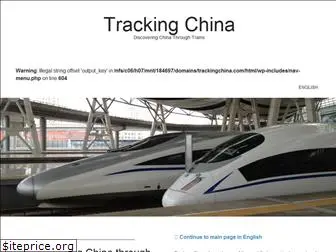 trackingchina.com
