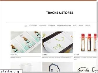 tracks-stores.co.jp