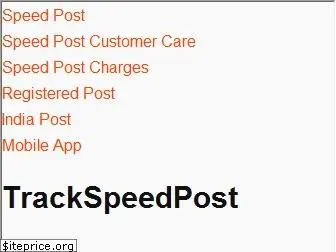 trackspeedpost.in