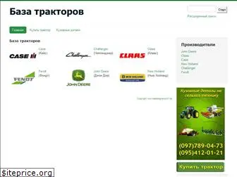 tractor-baza.com