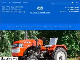 www.tractora.com.ua