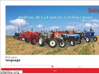 tractorbazar.com