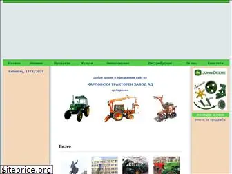 tractors-bg.com