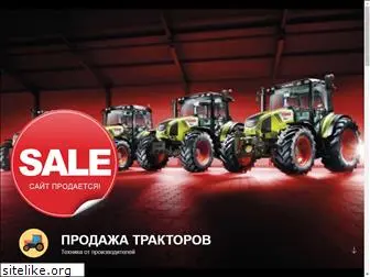 tractorsales.ru