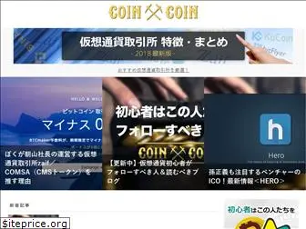 trade-coin2.com