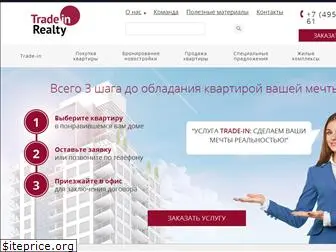 trade-in-realty.ru