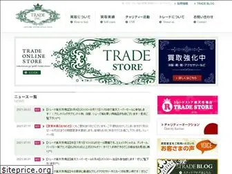 trade-inc.jp