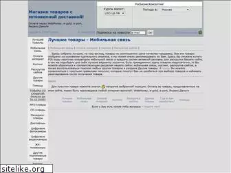trade-online.narod.ru