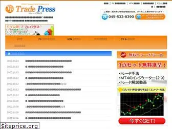 trade-press.com