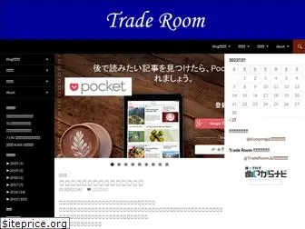 trade-room.net