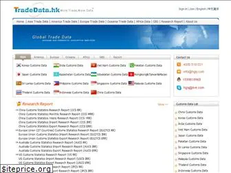 tradedata.hk