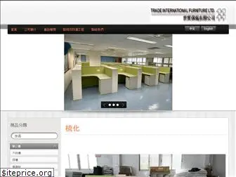 tradeintlf.com.hk