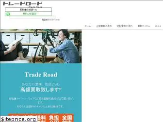 tradeland-road.com