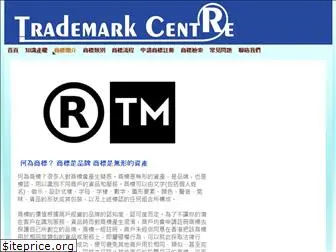 trademarkcentre.com