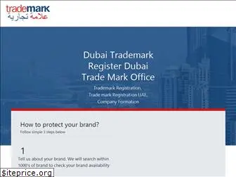 trademarks.ae