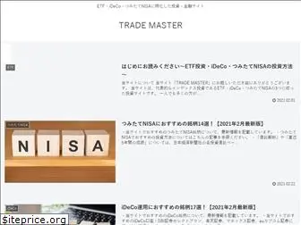 trademaster.jp
