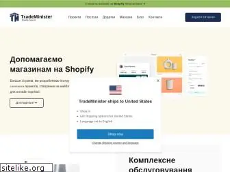 trademinister.com.ua