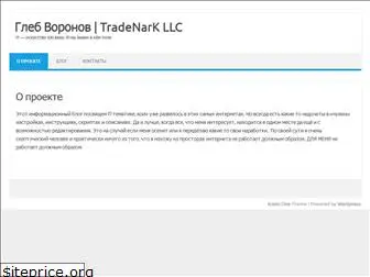 tradenark.com.ua