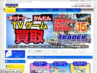 trader-tvgame.com