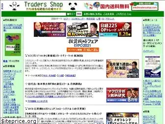 tradersshop.com
