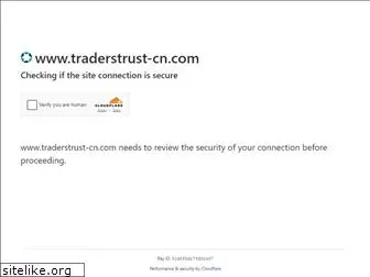 traderstrust-cn.com