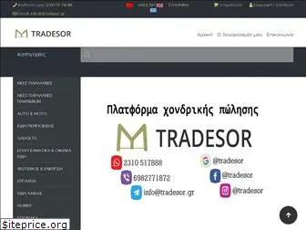 tradesor.gr
