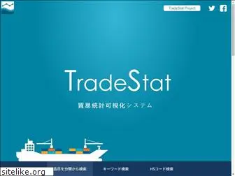 tradestat.jp