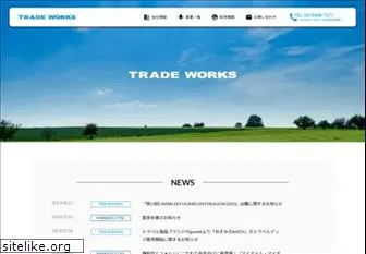 tradeworks.co.jp