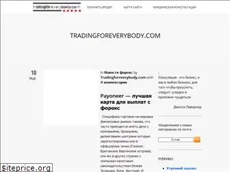 tradingforeverybody.com