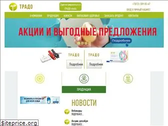 tradoclub.ru