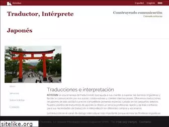 traductor-japones.com