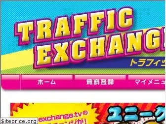 traffic-exchange.tv