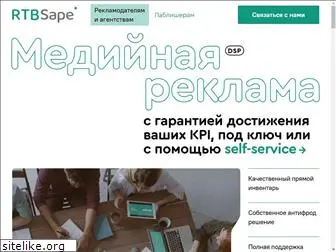 traffic.sape.ru