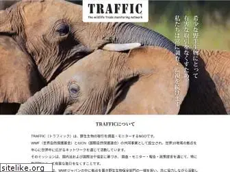 trafficj.org