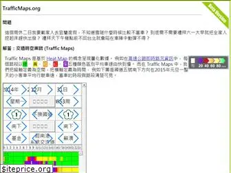 trafficmaps.org