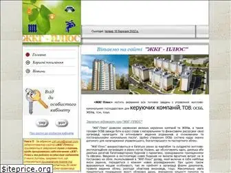 trafficrules.com.ua