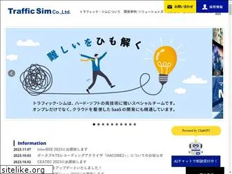 trafficsim.co.jp