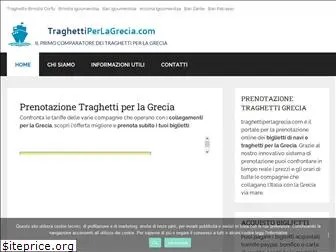 traghettiperlagrecia.com