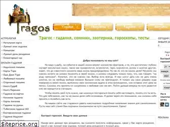 tragos.ru