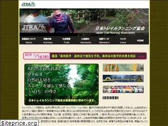trail-japan.com