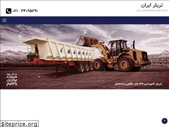 traileriran.com